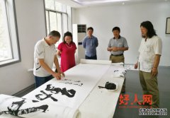 中国画都展览馆举办书法笔会