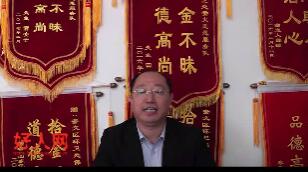 君源生物科技有限公司董事长王玉军参加公益活动后讲话